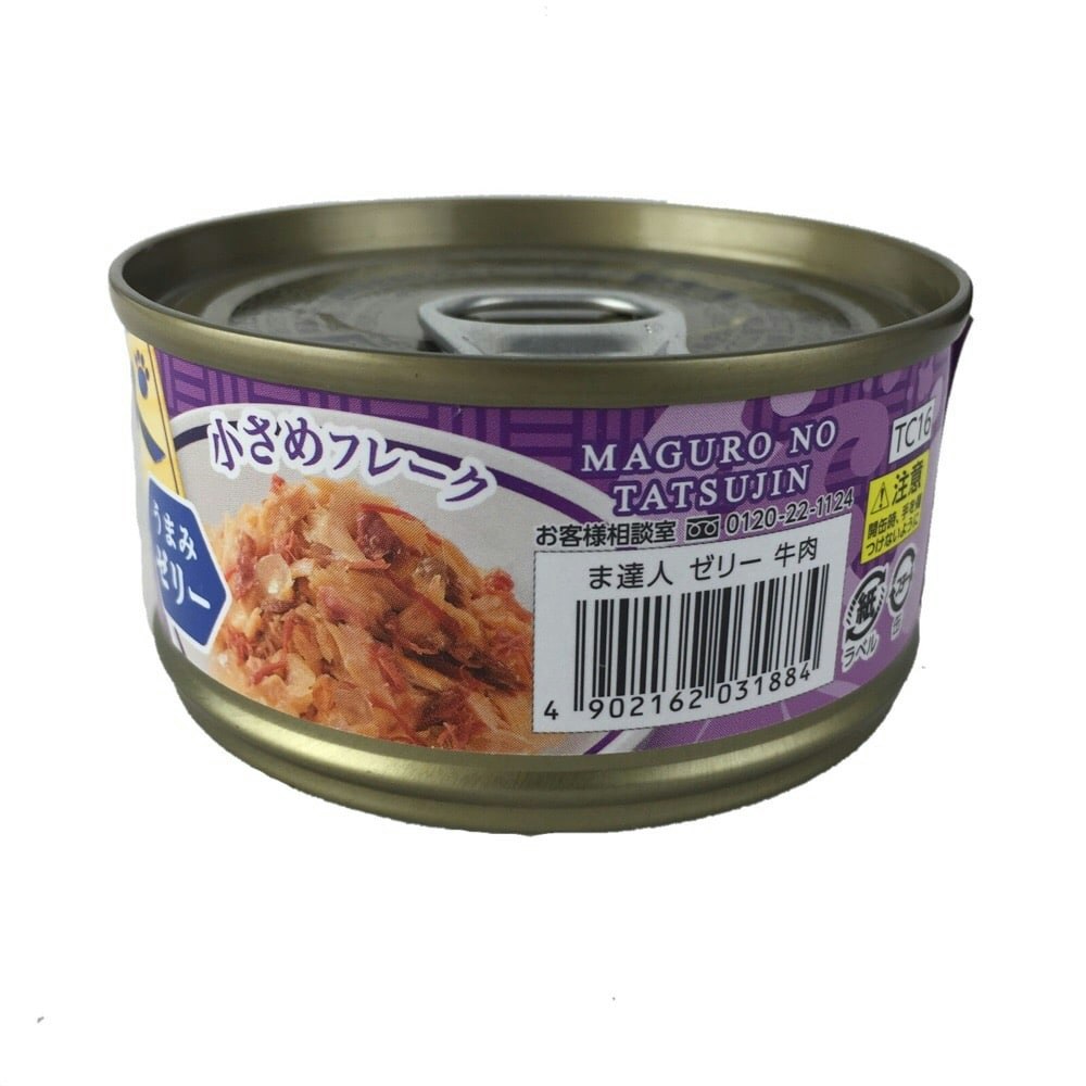 最高級のスーパー まぐろの達人 牛肉入り うまみゼリー ８０ｇ キャットフード 缶詰 ウエット