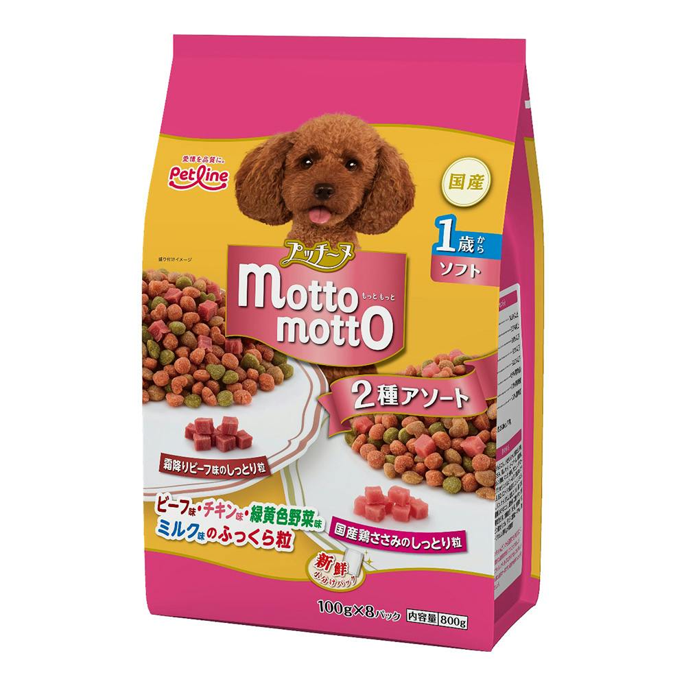 プッチーヌ motto motto ソフト 1歳から 800g | ドッグフード 通販