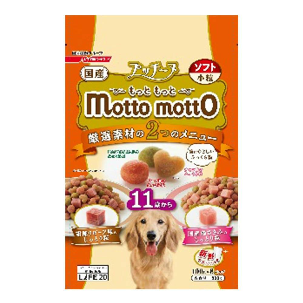 プッチーヌ motto motto ソフト 11歳から 800g | ペット用品（犬