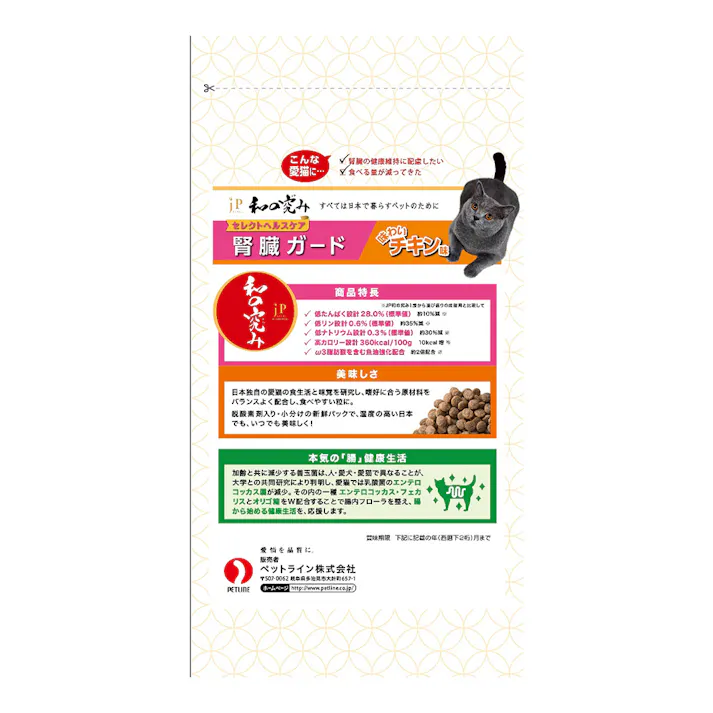 ペットライン JPスタイル 和の究み 猫用 セレクトヘルスケア 腎臓の健康維持サポート チキン味 100g×7袋