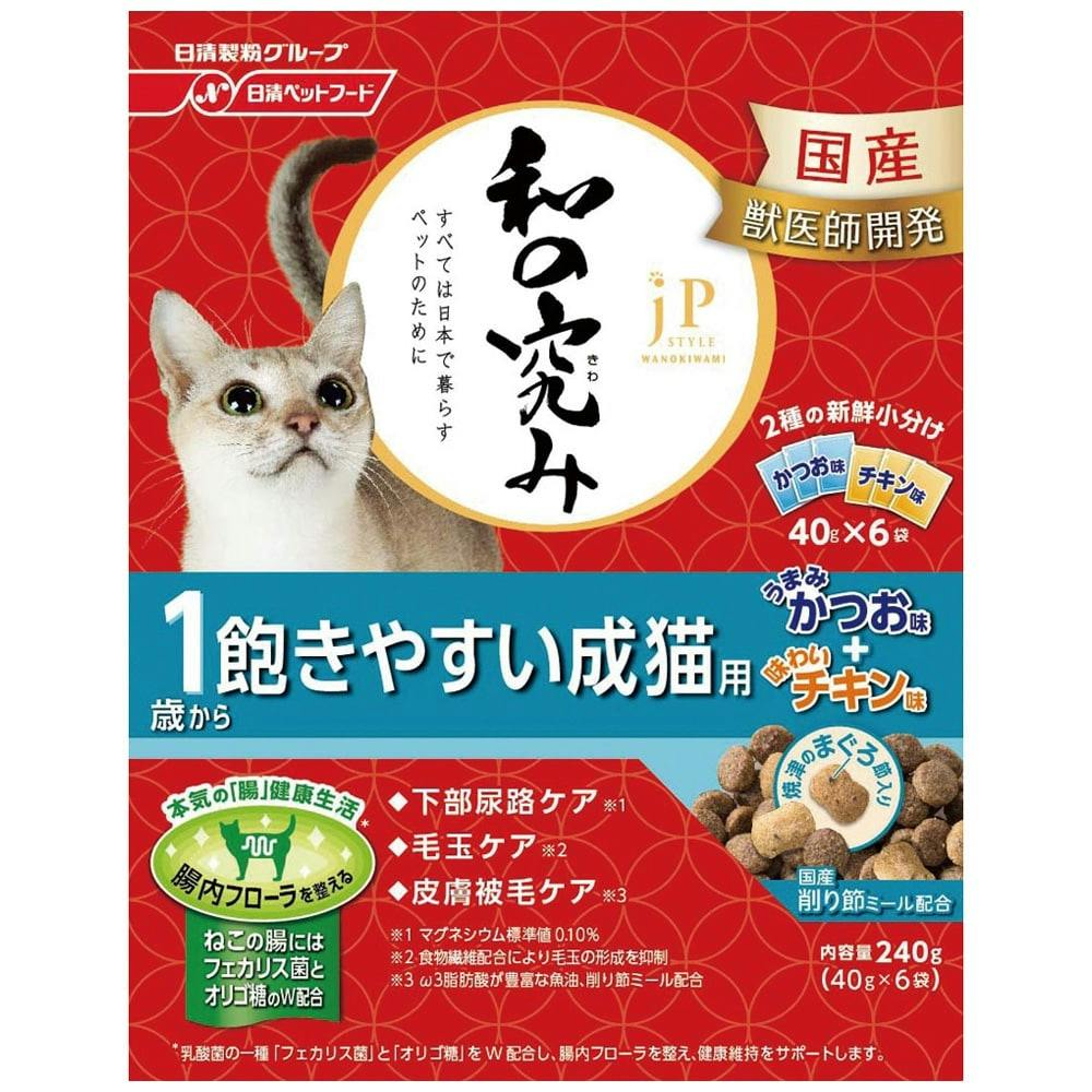 店舗限定 ジェーピースタイル 和の究み 1歳から 飽きやすい成猫用 240g ホームセンター通販 カインズ