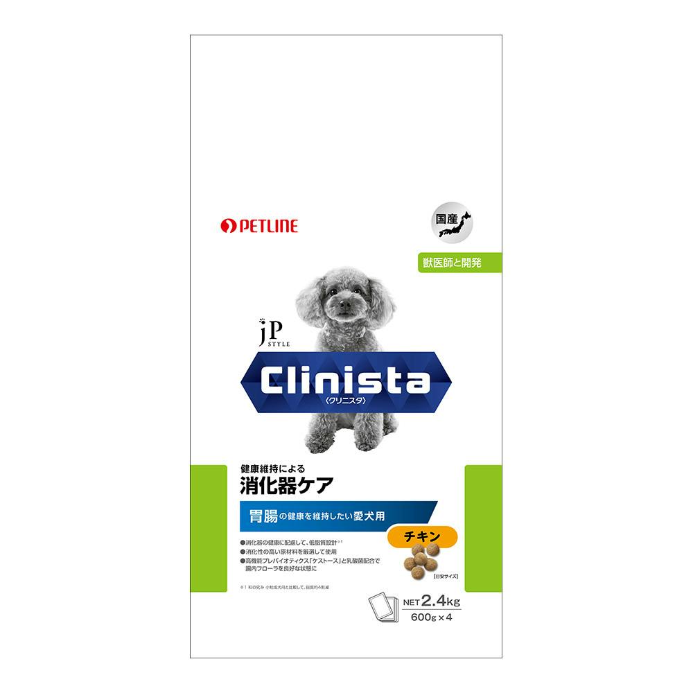 Petline Dr's Care 犬用 消化器ケア CADW-2　47個 日清クリニスタ 消化器ケア チキン2.4kg(販売終了) | ドッグフード