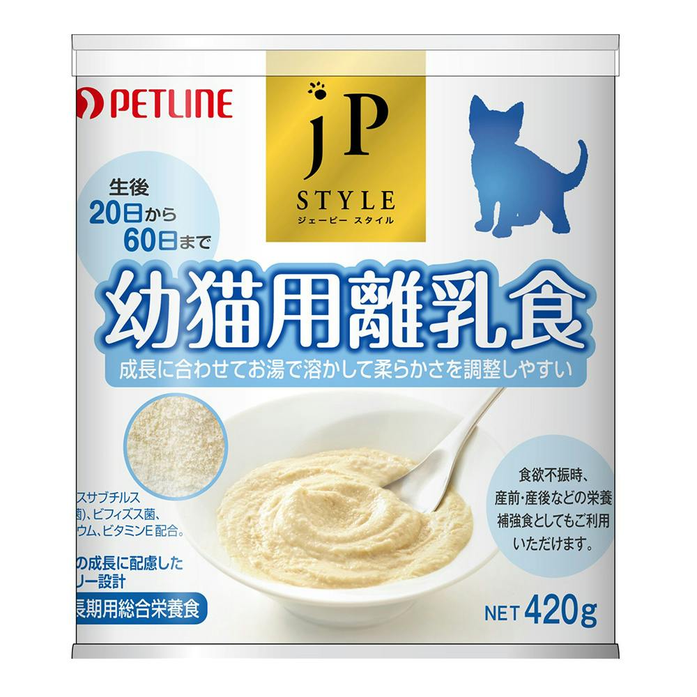 JPスタイル幼猫用離乳食420g | ペット用品（犬） | ホームセンター通販 