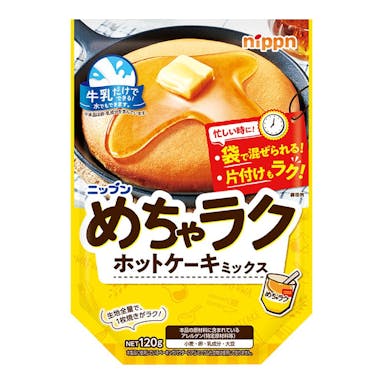 ニップン めちゃラク ホットケーキミックス