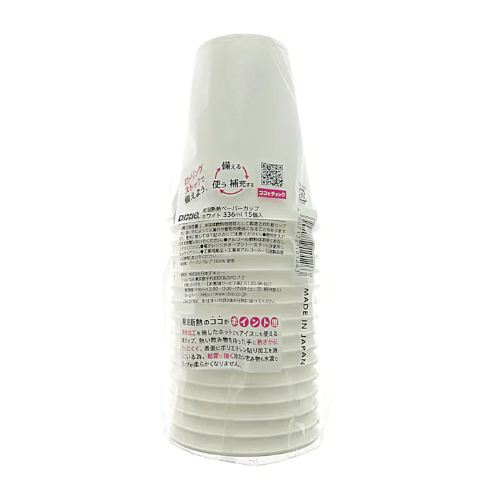 断熱カップ ホワイト 336ml 15個入