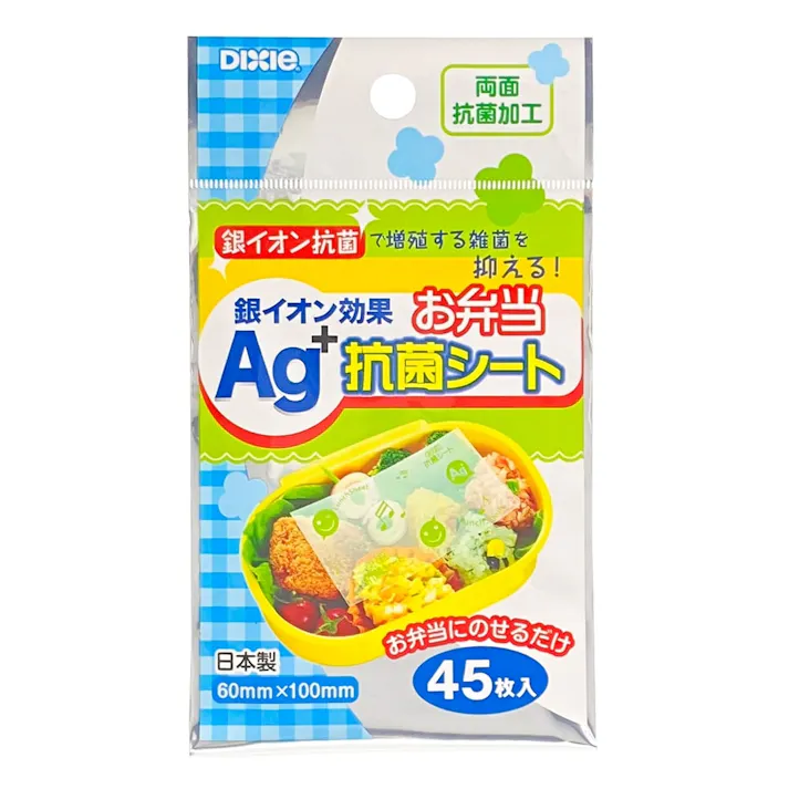 銀イオン お弁当シート 45枚
