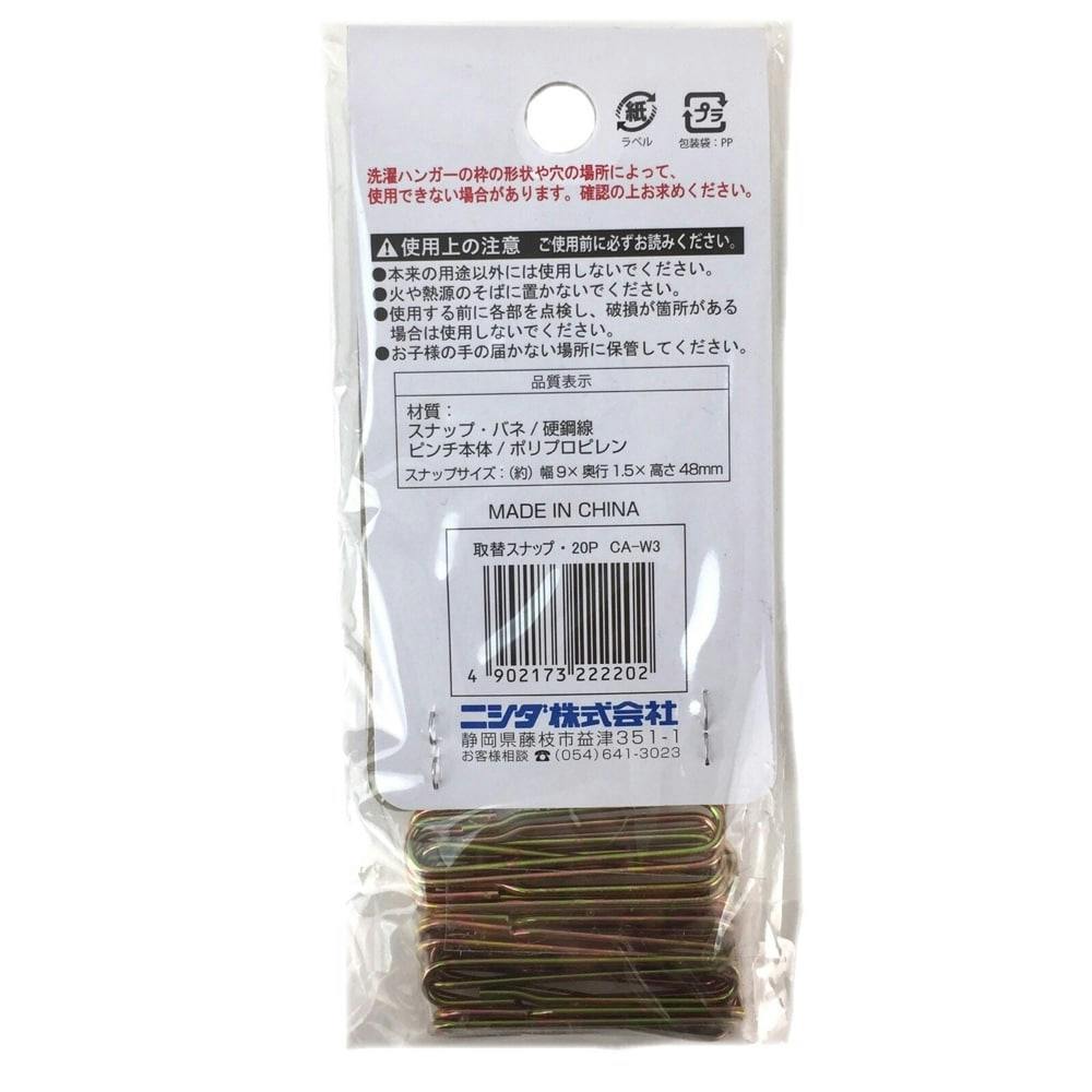 角ハンガー用金属フック | 洗濯小物 通販 | ホームセンターのカインズ