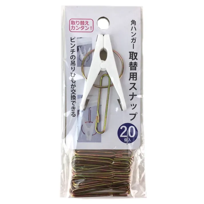 角ハンガー用金属フック