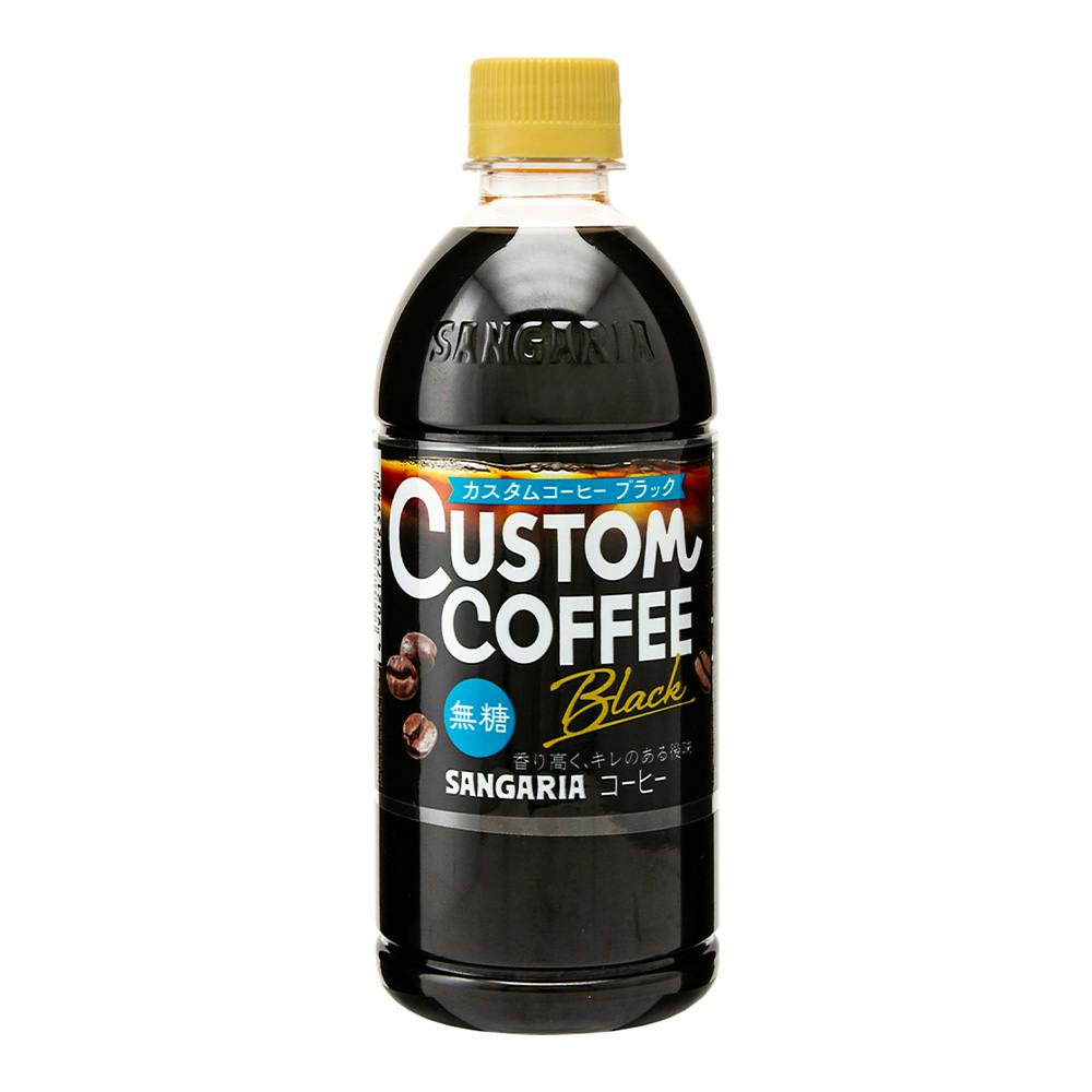 カスタムコーヒー ブラック 500ml