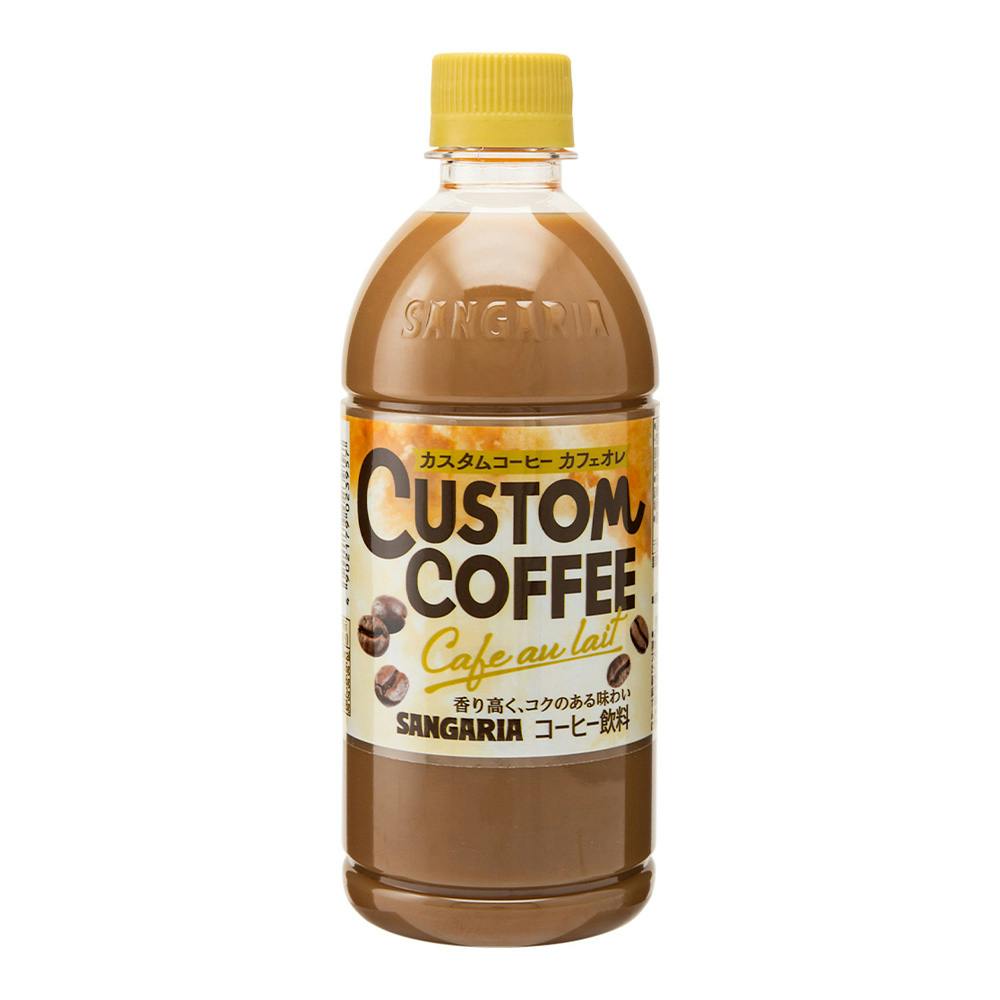 カスタムコーヒー カフェオレ 500ml | 飲料・水・お茶 通販