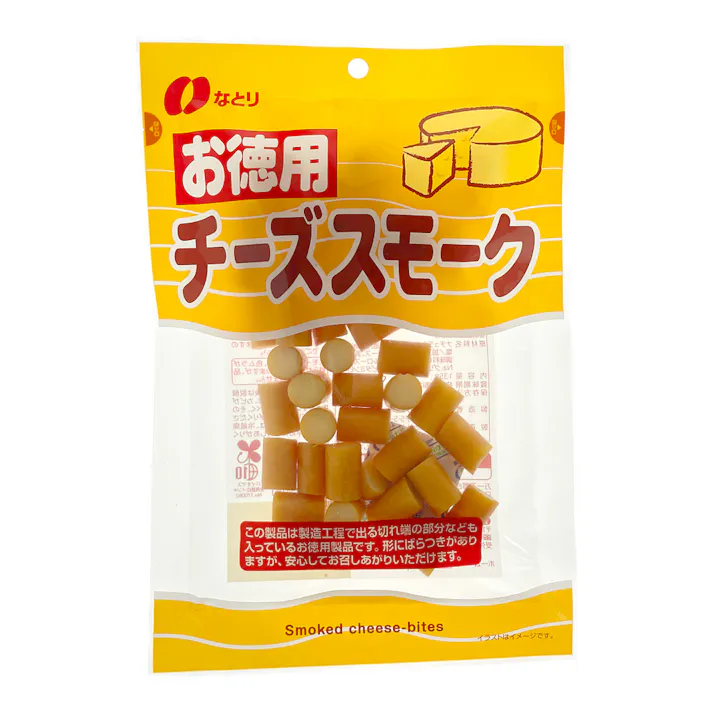 徳用チーズスモーク
