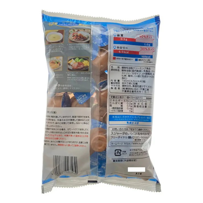 スジャータめいらく スジャータP 低カロリー 4.5ml×40個