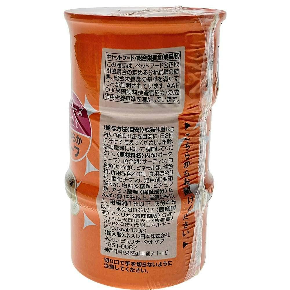 モンプチ 缶 成猫用 あらほぐし仕立て ロースト牛肉 85g×24缶入り (ケース販売) キャットフード