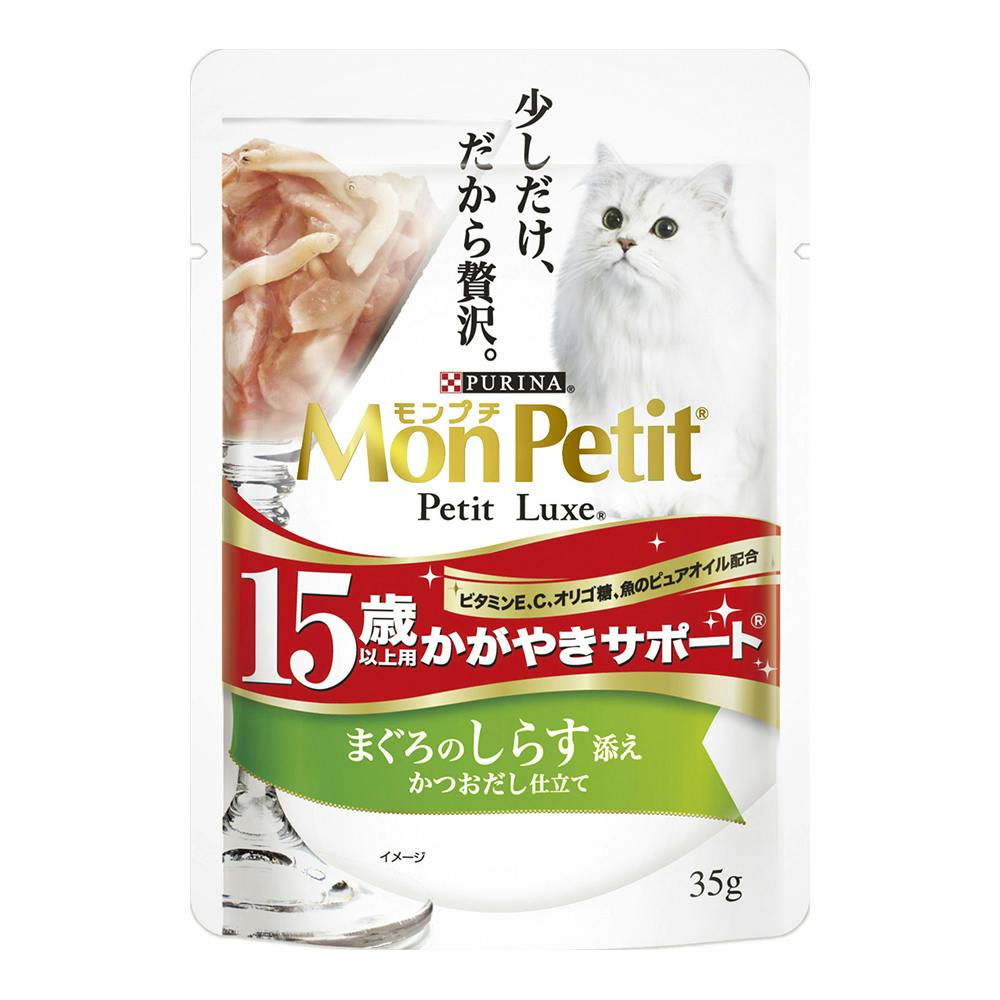 モンプチ プチリュクスパウチ 15歳 まぐろしらす 35g ペット用品（猫） ホームセンター通販【カインズ】