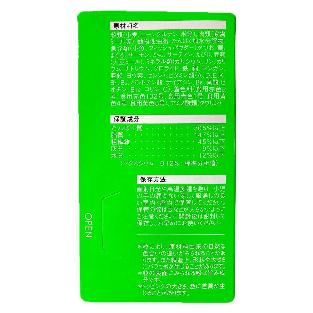 ７種のブレンド （小魚入り）240g（20g×12袋）×44箱 モンプチ ボックス 小魚入り7種のブレンド 200g | ネスレ日本