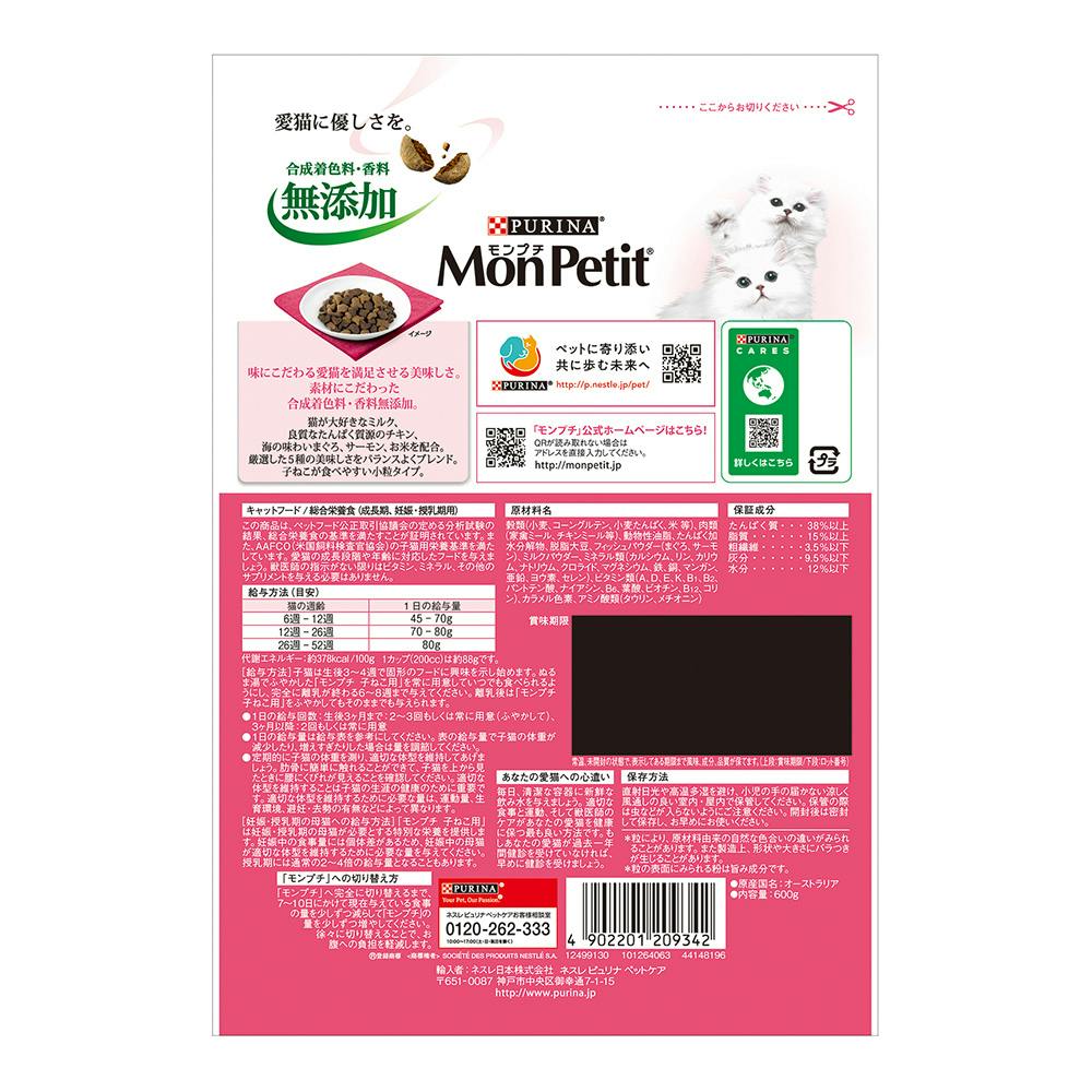 ３本セット　ジェンマジャパン　MPトックス 500g 3本セット ジェンマジャパン MPトックス 500g