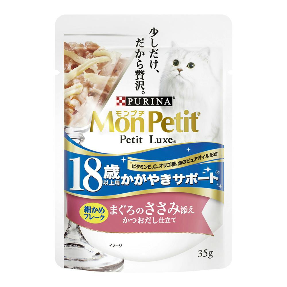 モンプチリュクスパウチ 18歳 ささみ添え35g 猫用ウェットフード(パウチ) モンプチリュクスパウチ 18歳 ささみ添え35g 猫用ウェットフード(パウチ)