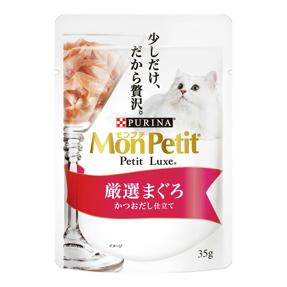 モンプチリュクスパウチ 厳選まぐろ 35g 猫用ウェットフード(パウチ) モンプチリュクスパウチ 厳選まぐろ 35g 猫用ウェットフード(パウチ)