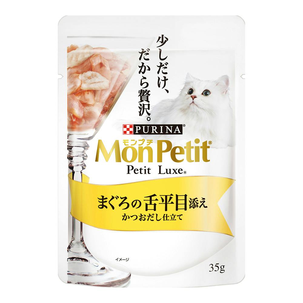モンプチリュクスパウチ まぐろの舌平目添え 35g 猫用ウェットフード(パウチ) モンプチリュクスパウチ まぐろの舌平目添え 35g 猫用ウェットフード(パウチ)