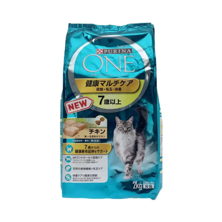 ピュリナワン キャット 健康マルチケア 7歳以上 2kg