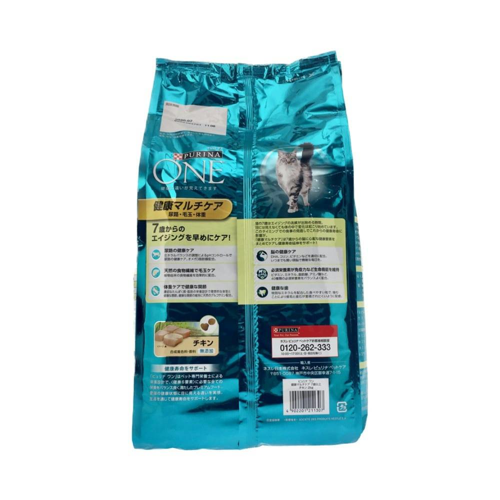 ピュリナワン 健康マルチケア(2kg×6袋)12kg 71aal3bxQBL._UF350,350_QL50_.jpg
