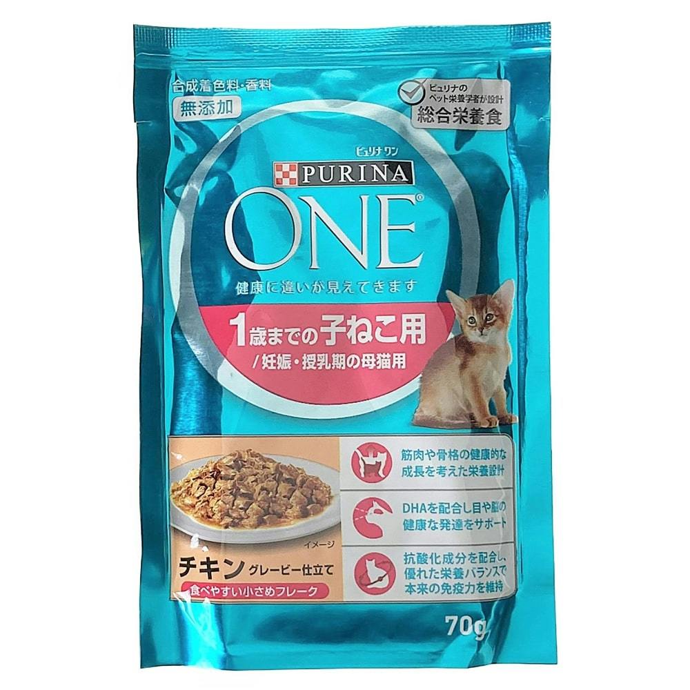 ピュリナワンパウチ 子ねこ用チキン(販売終了) | キャットフード 通販