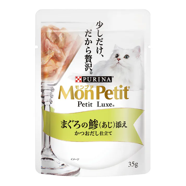 モンプチプチリュクスまぐろ鯵35g
