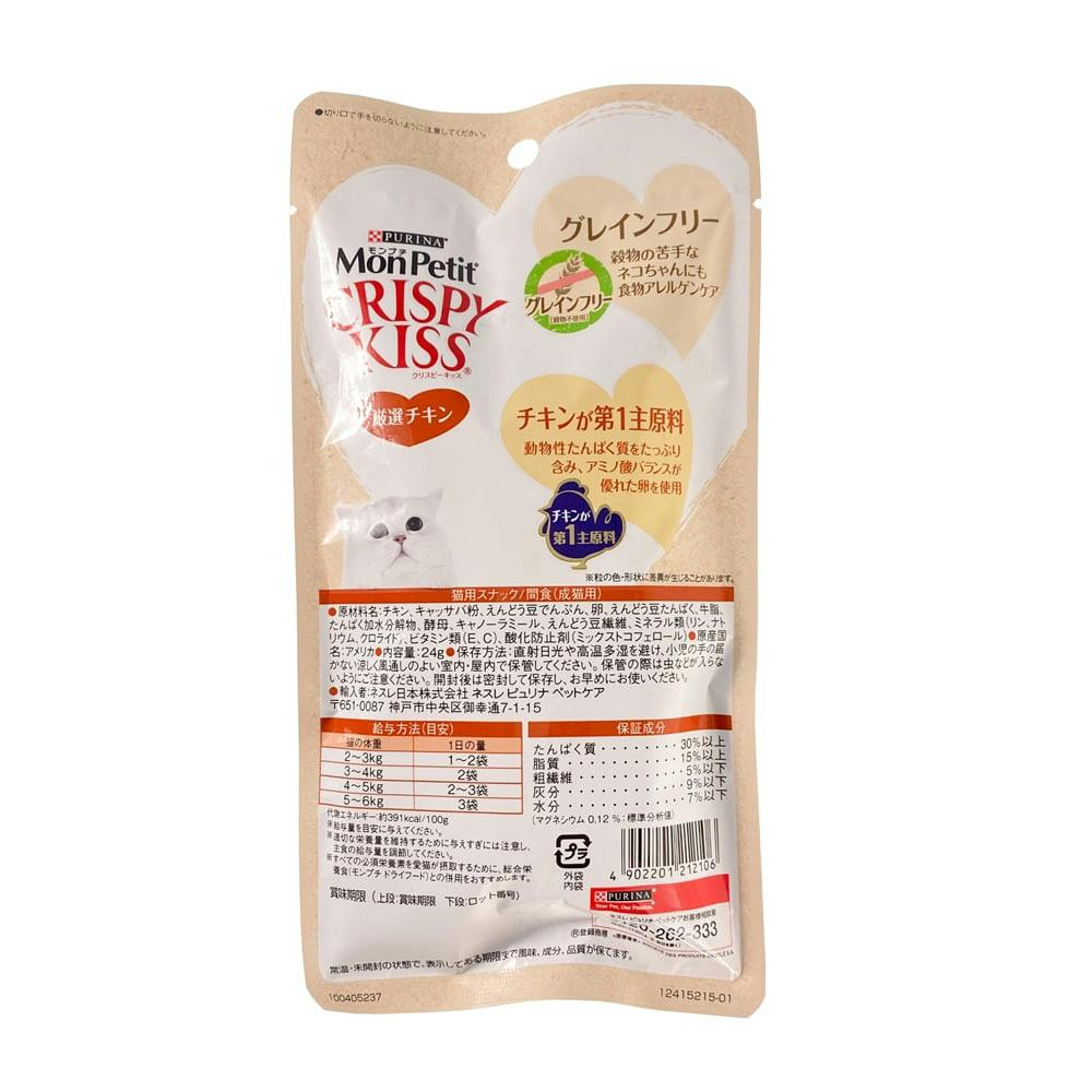 Christofle クリストフル フィギュリン 子猫 透かし 箱付 2025年最新