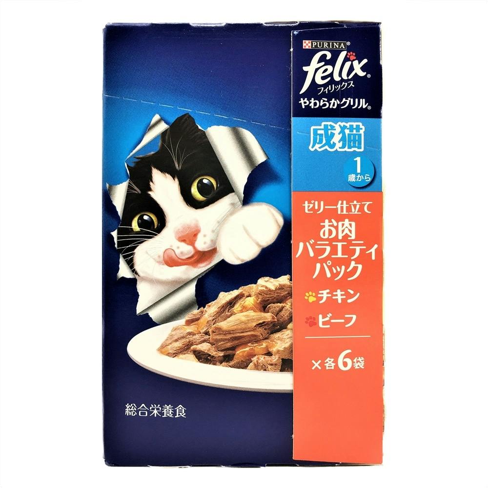 2022新作 Pre Autumn ネスレ フィリックス やわらかグリル 成猫 チキン