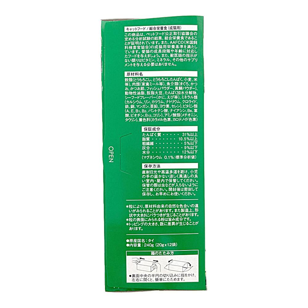 モンプチ ボックス 期間限定 真鯛風味フレーク 240g(販売終了
