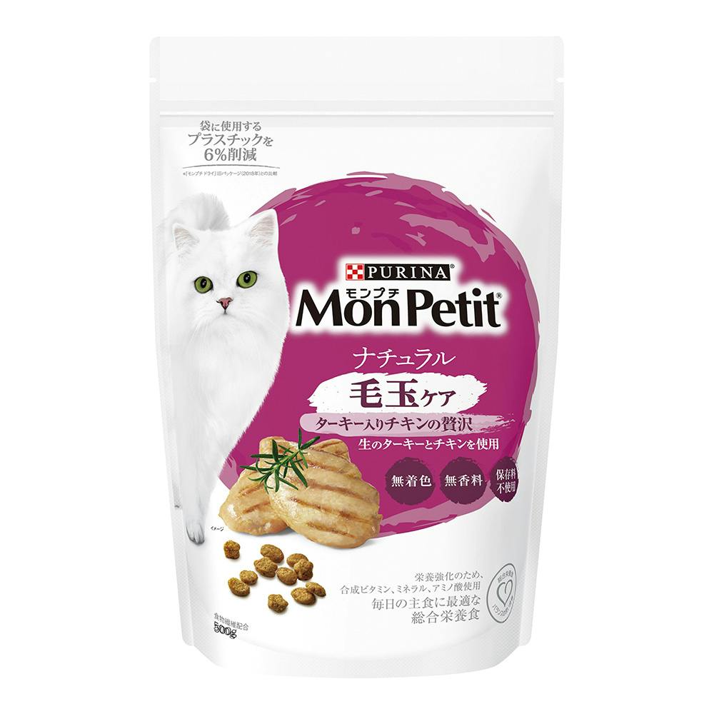 キャットフード PURINA MonPetit モンプチ - ペットフード