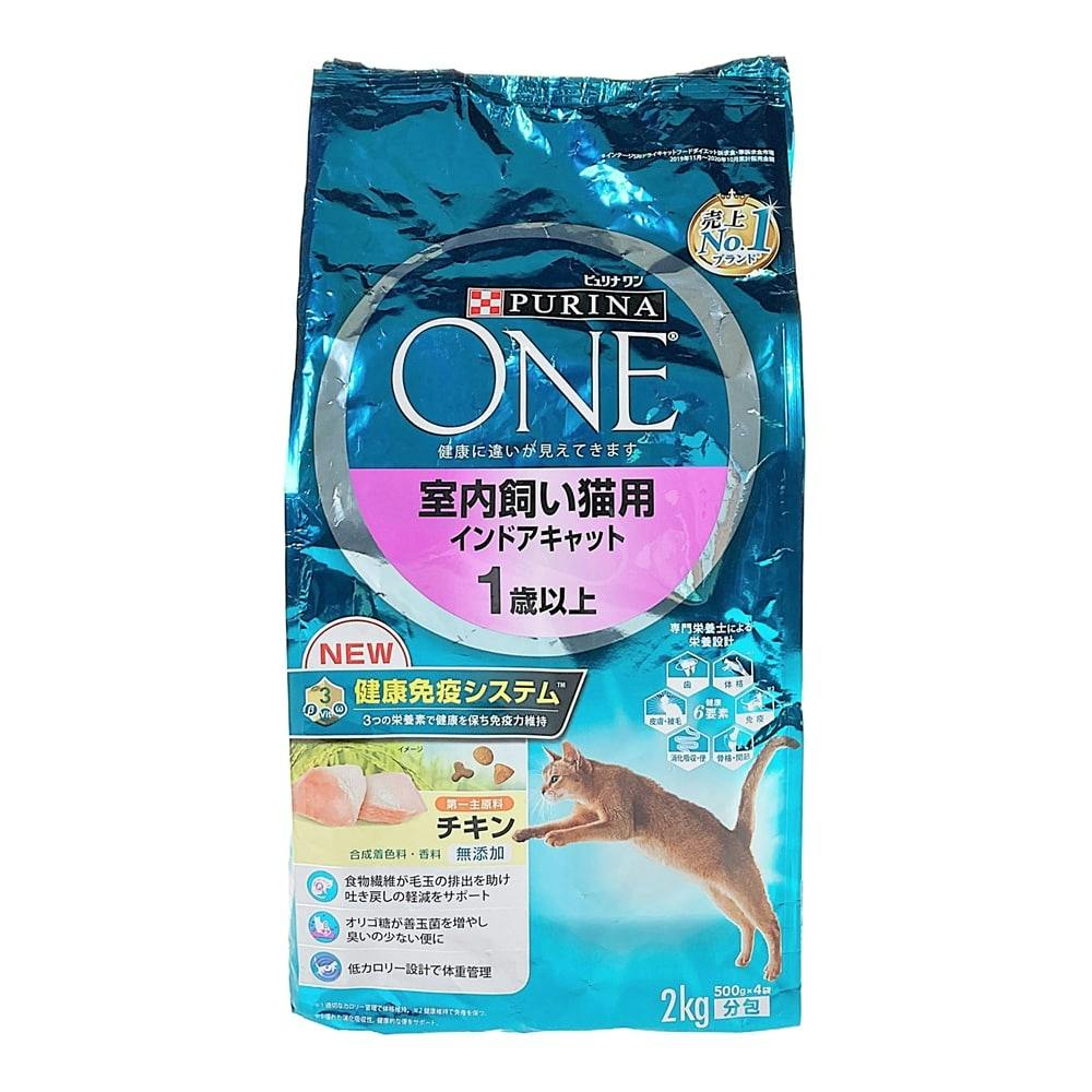 ピュリナワンキャットインドアチキン 2kg | ペット用品（猫 