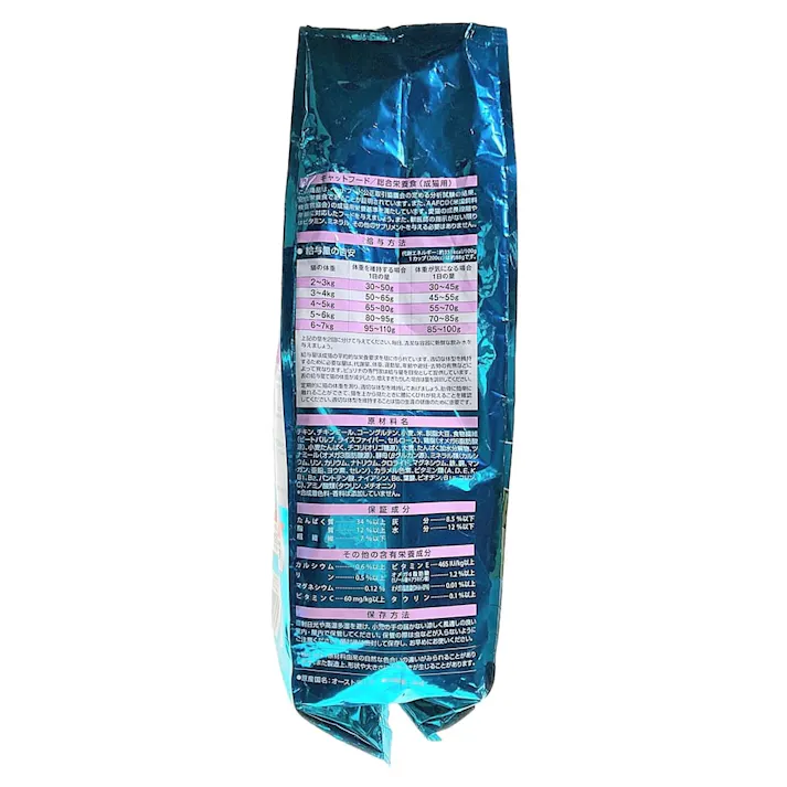 ピュリナワンキャットインドアチキン 2kg