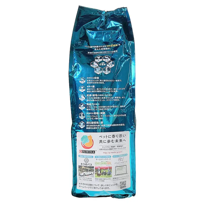 ピュリナワンキャットインドアチキン 2kg