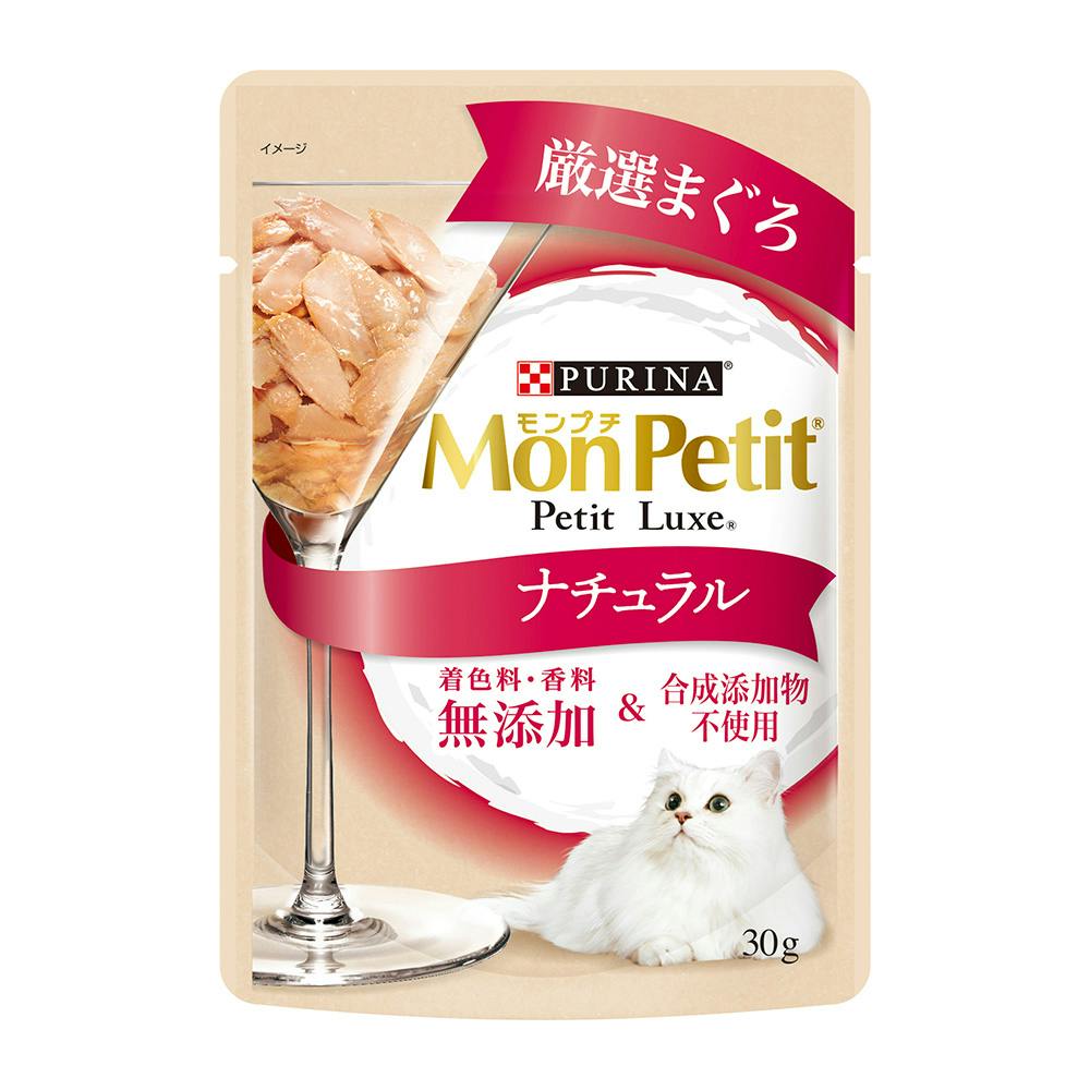ネスレ ピュリナ モンプチ プチリュクスパウチ ナチュラル 成猫用 厳選