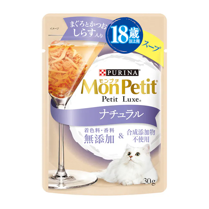 モンプチ プチリュクス ナチュラル 18歳 スープ まぐろとかつお しらす入り 30g