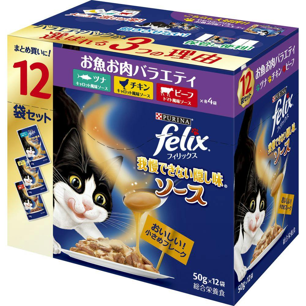 総合栄養食】子ねこ キャットフード フィリックス 24袋 - ペット用品