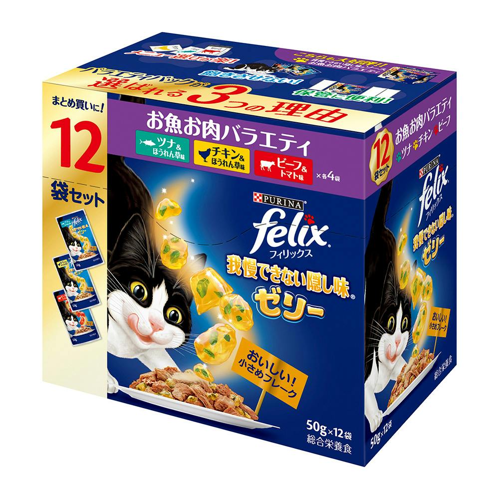 フィリックス隠し味ゼリーお魚お肉バラエティ12パック