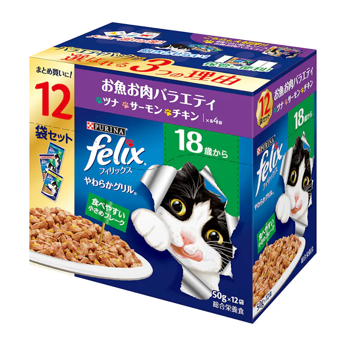 フィリックス 猫用総合栄養食 お魚お肉バラエティ 18歳から やわらかグリル 小さめフレーク 50g×12袋セット