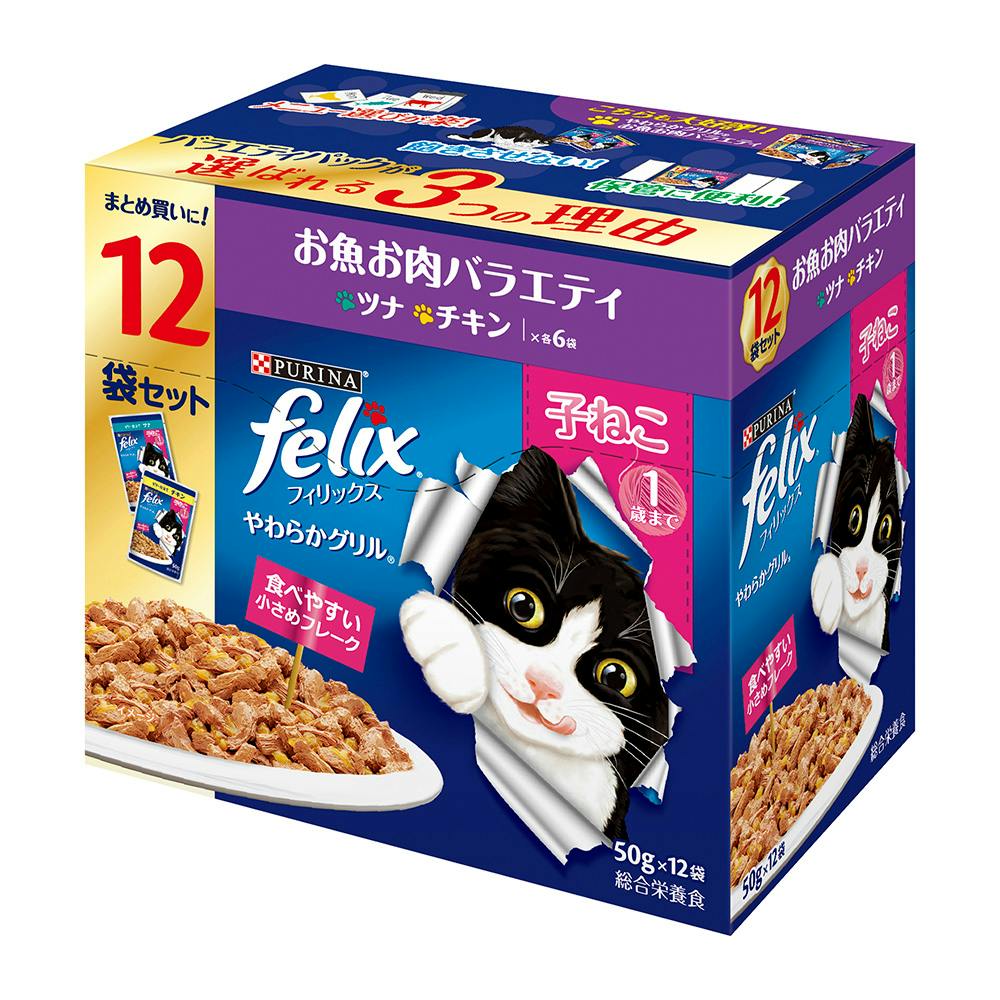 総合栄養食】子ねこ キャットフード フィリックス 24袋 | www