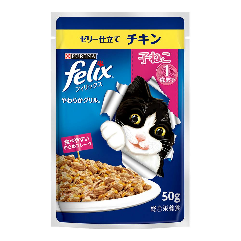 フィリックス やわらかグリル 子ねこ ゼリー仕立て チキン | ペット 