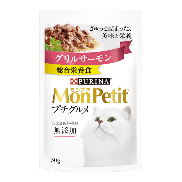 モンプチプチグルメ ツナとビーフ50g(販売終了)