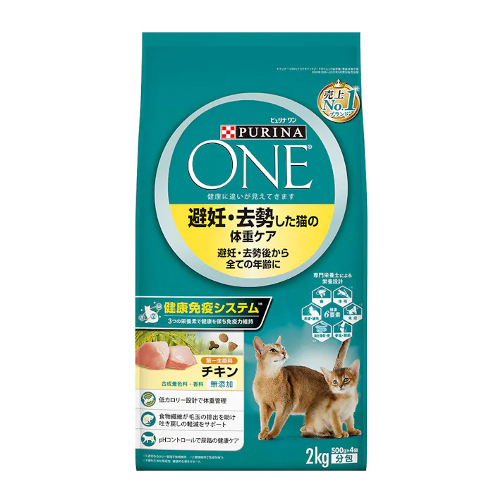 ピュリナワン 避妊・去勢チキン 2Kg