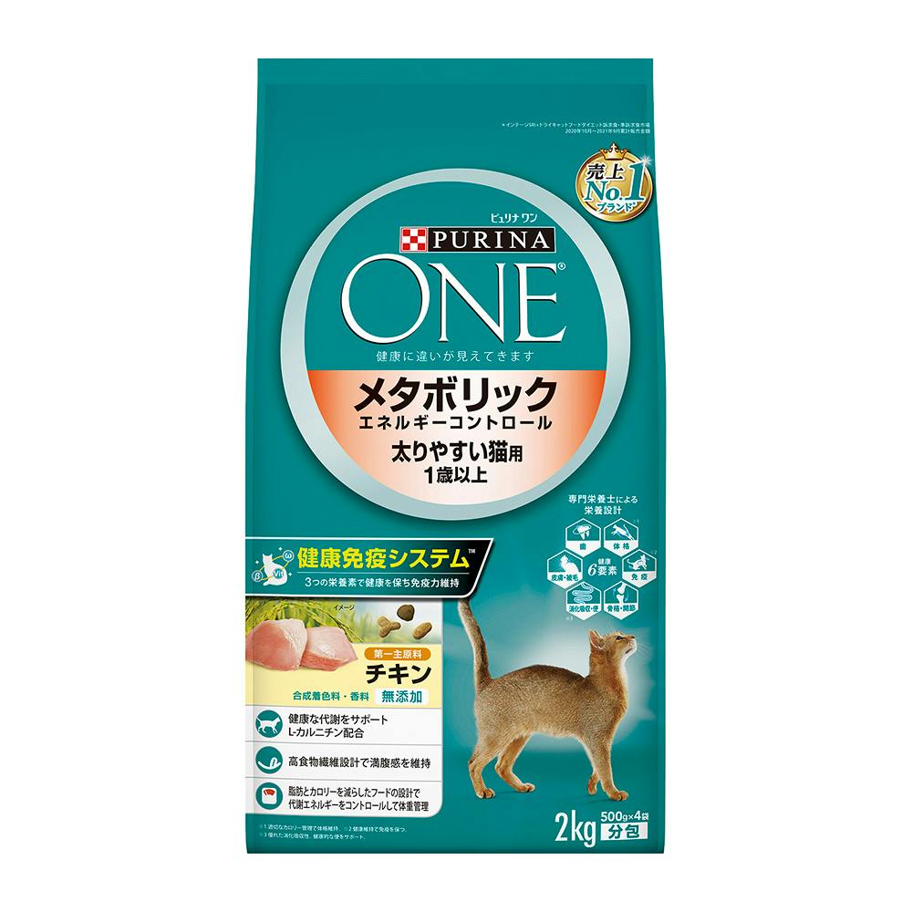 ピュリナワン メタボリック チキン2Kg | ペット用品（猫） 通販