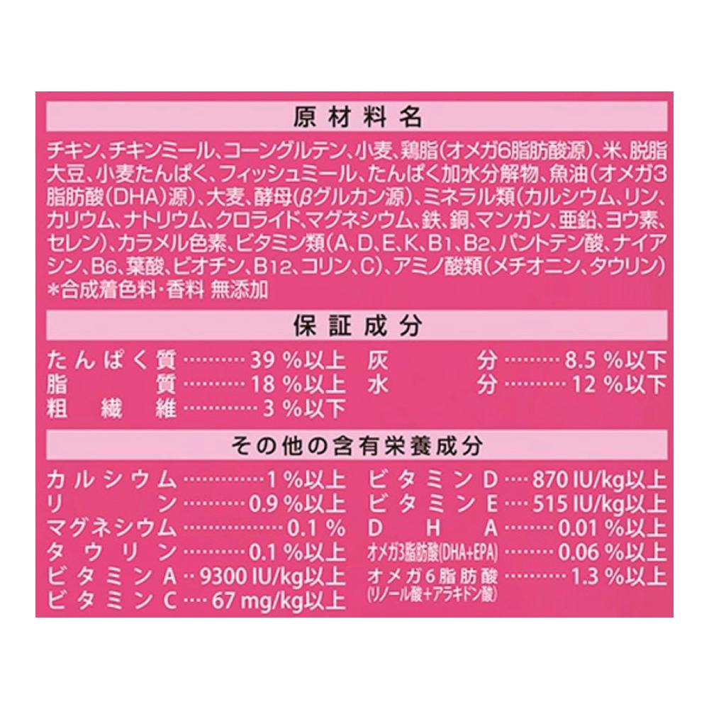 PURINA ONE 子ねこ用 チキン 2kg×5袋 ピュリナワン キャット 1歳まで 子ねこ用 妊娠・授乳期 母猫用 チキン