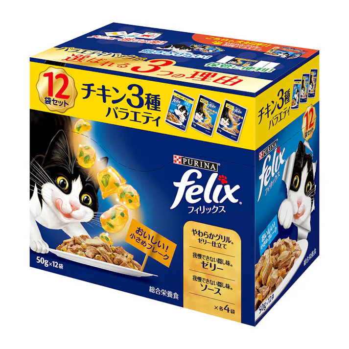 フィリックスチキン3種バラエティ12P