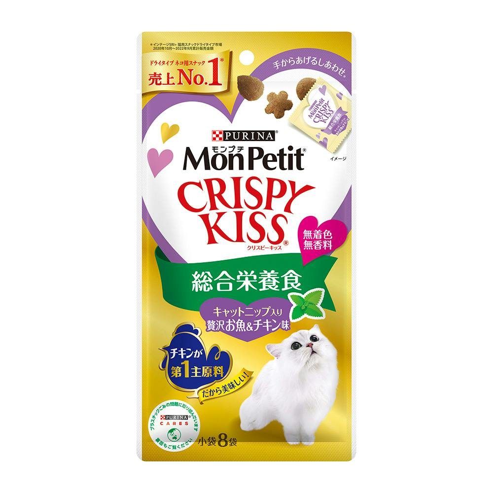 ピュリナ モンプチ クリスピーキッス 総合栄養食 キャットニップ