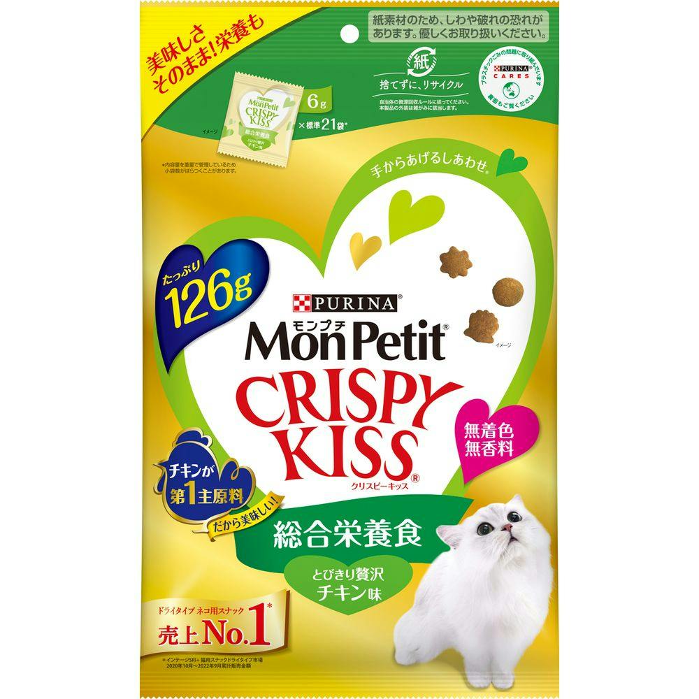 ピュリナ モンプチ クリスピーキッス 総合栄養食 贅沢チキン味 6g×21袋