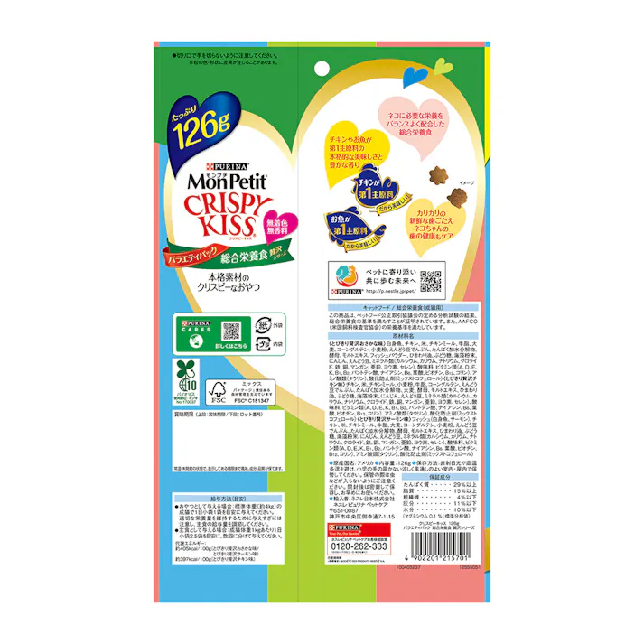 ピュリナ モンプチ クリスピーキッス 総合栄養食 贅沢シリーズ 6g×21袋 126g