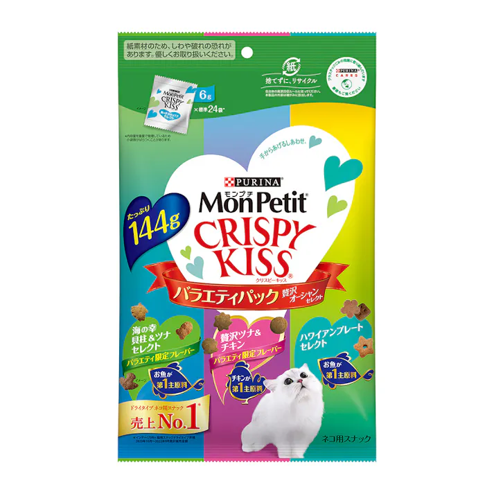 ピュリナ モンプチ クリスピーキッス バラエティパック 贅沢オーシャンセレクト 6g×24袋 144g